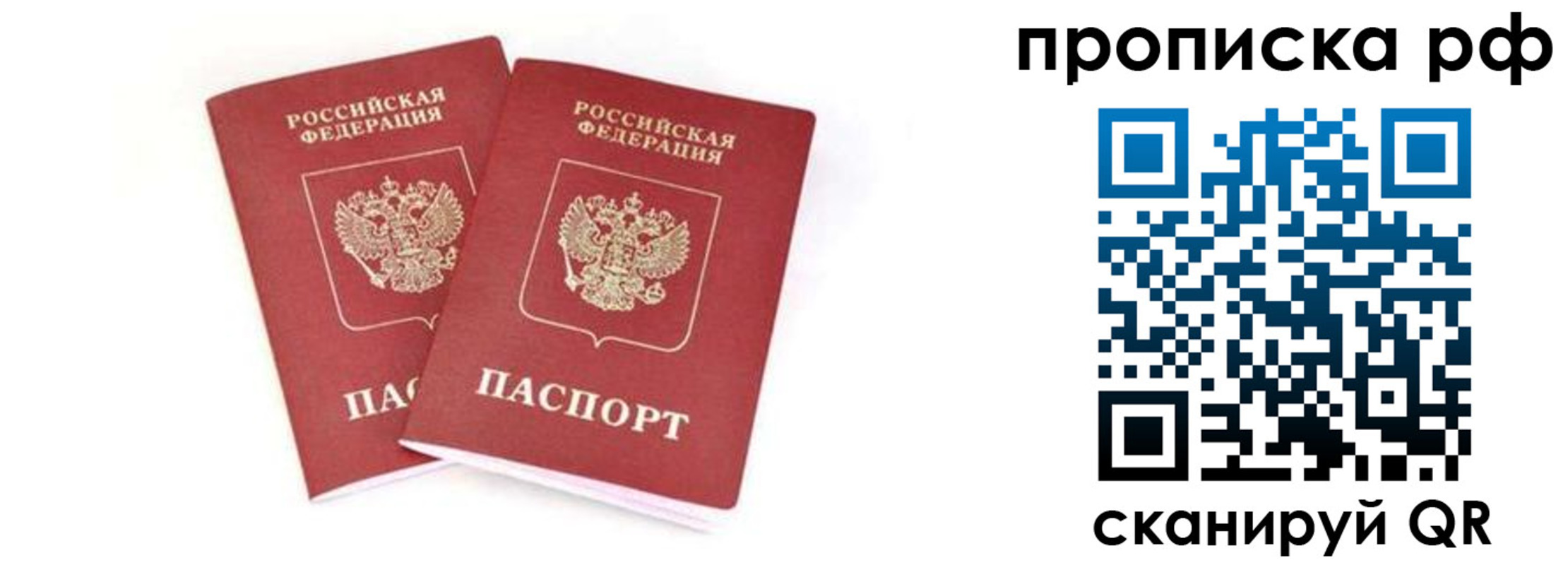 прописка поиск в Венёве