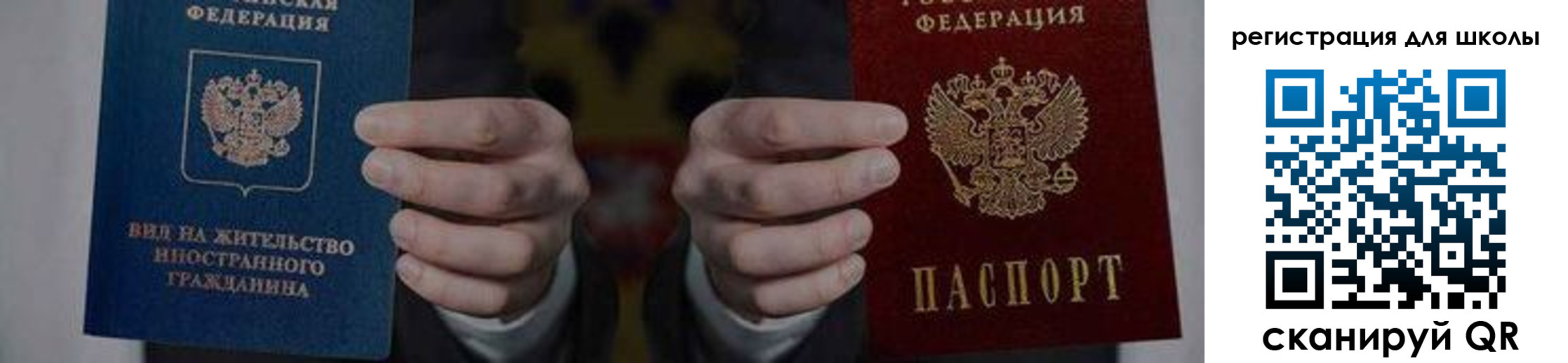 прописка для работы в Венёве