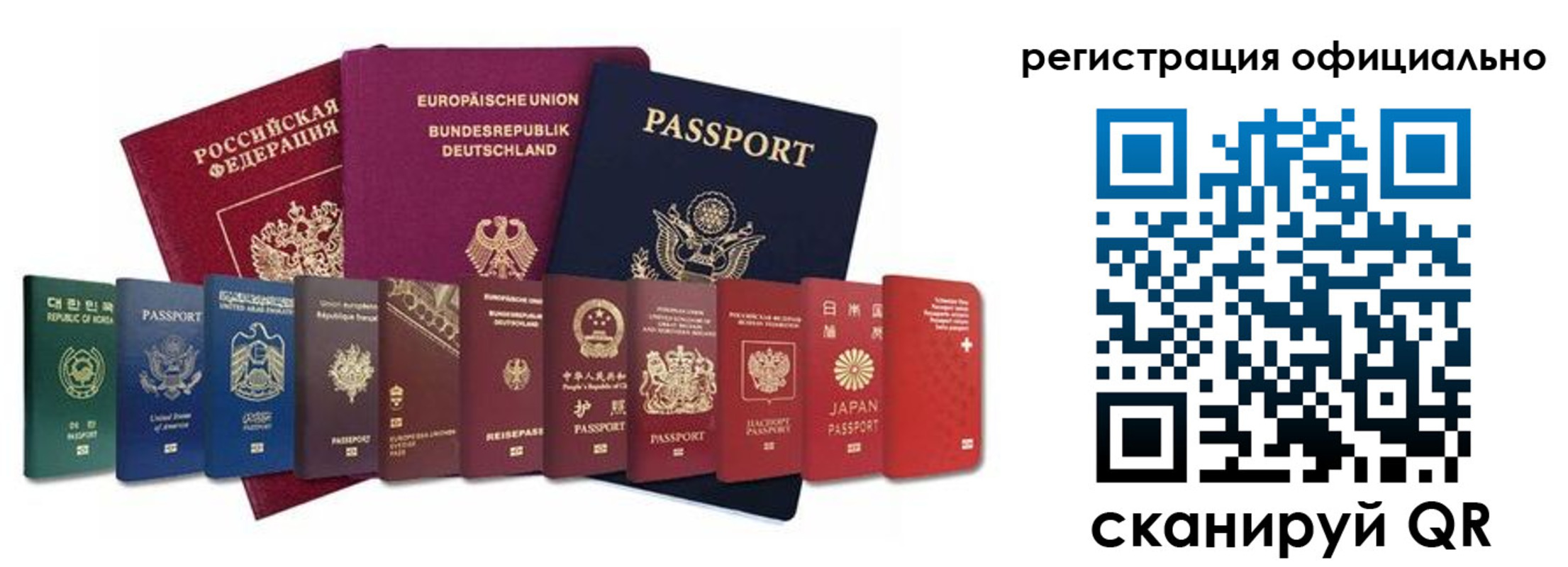 купить прописку в Венёве