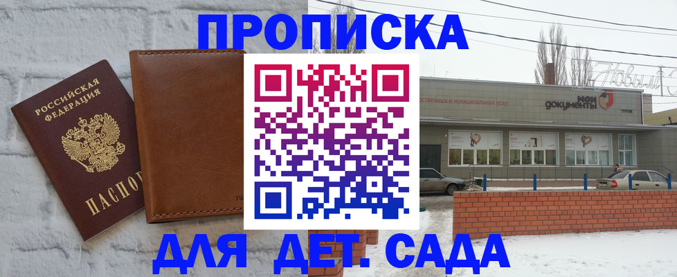 прописка иностранных граждан в Венёве