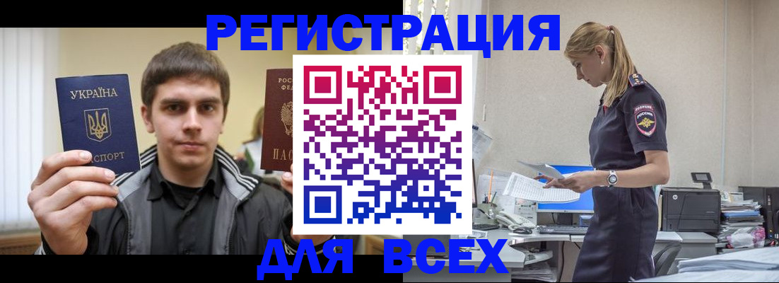 временная регистрация собственник в Венёве