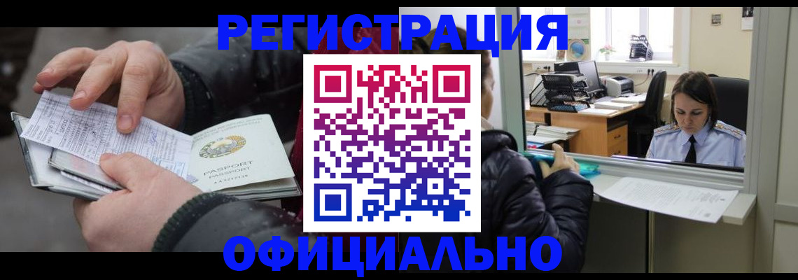 временная регистрация поиск в Венёве