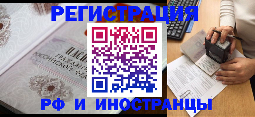 временная регистрация госуслуги в Венёве