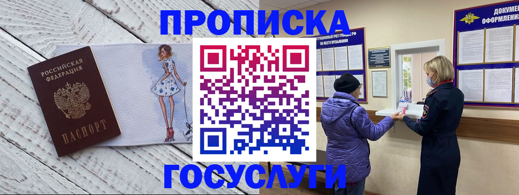 пропишу в квартире в Венёве