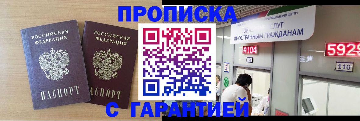 временная регистрация для школы в Венёве